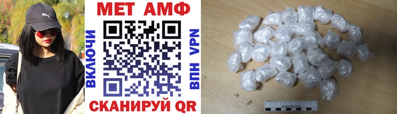 MEGA зеркало  Цимлянск  АМФЕТАМИН 98% 
