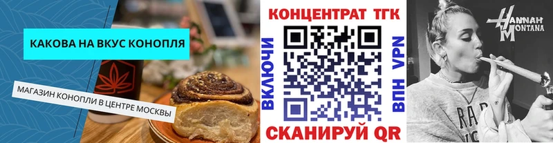 Cannafood конопля  blacksprut как зайти  Цимлянск 
