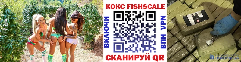 КОКАИН VHQ  цена наркотик  Цимлянск 