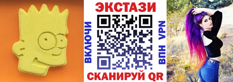 ЭКСТАЗИ XTC  KRAKEN ссылки  Цимлянск 
