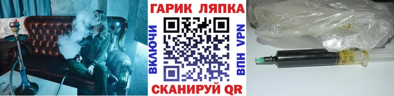 ГАШИШ гашик  Цимлянск 