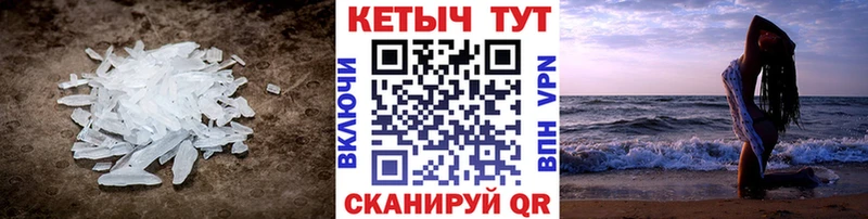 магазин Цимлянск Кетамин VHQ