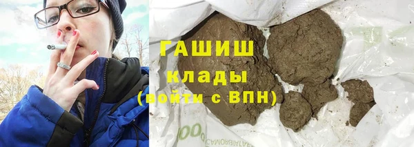 каннабис Арсеньев