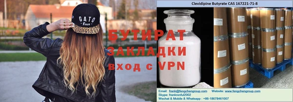 герыч Аркадак