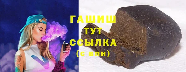 каннабис Арсеньев