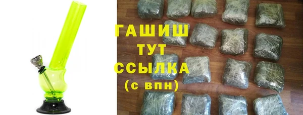 герыч Аркадак