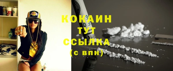 каннабис Арсеньев