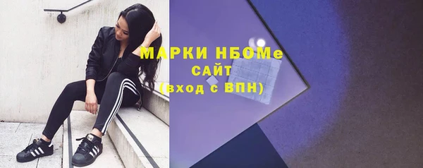 каннабис Армянск
