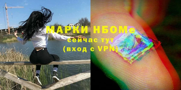 бутик Алексин