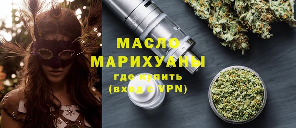 каннабис Армянск