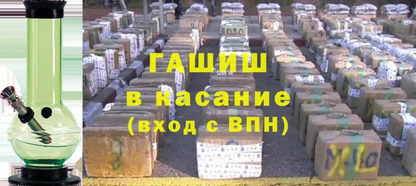 каннабис Арсеньев