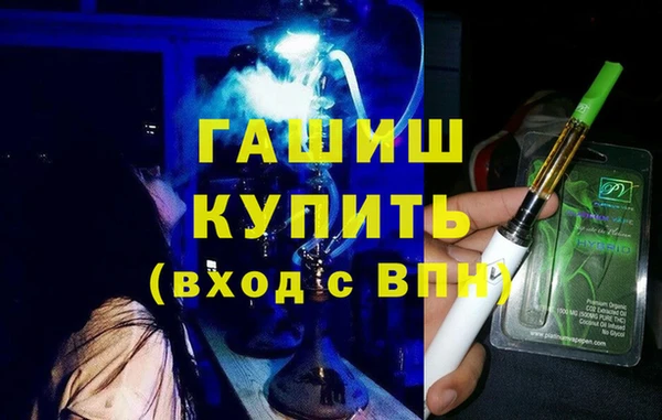 каннабис Армянск