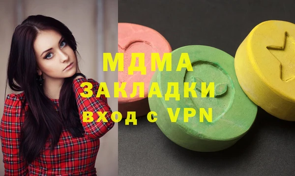 каннабис Армянск