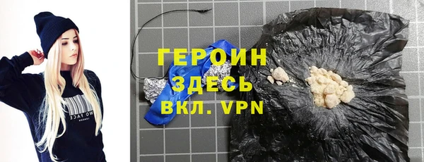 каннабис Тавда