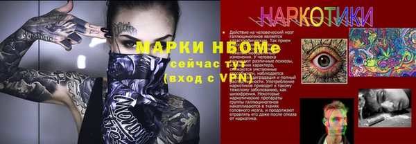 каннабис Армянск