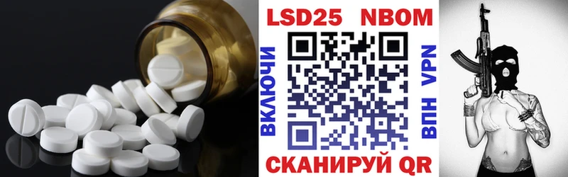 ЛСД экстази кислота  Цимлянск 