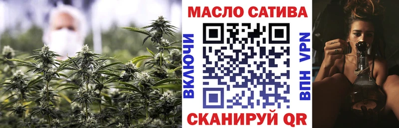 Дистиллят ТГК вейп где найти мега зеркало Цимлянск